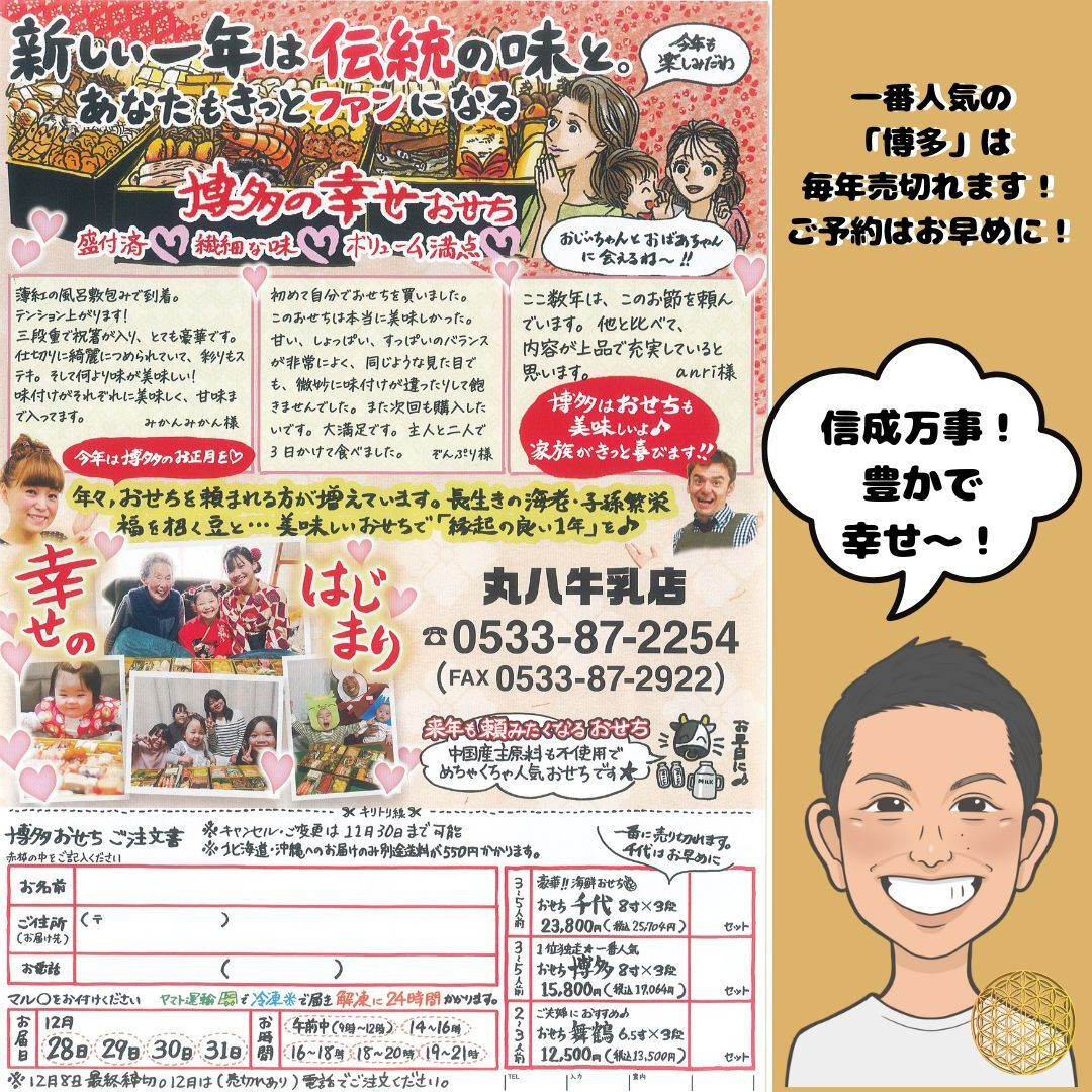 😊皆さん、こんばんは～
