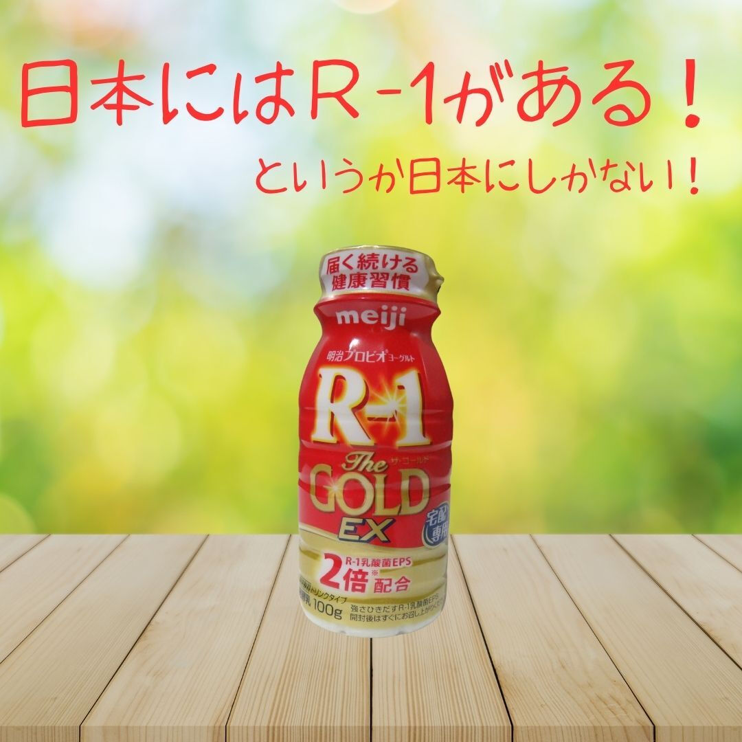 😊皆さん！おはようございます！寒い冬が来る前に！はやめのＲ-
