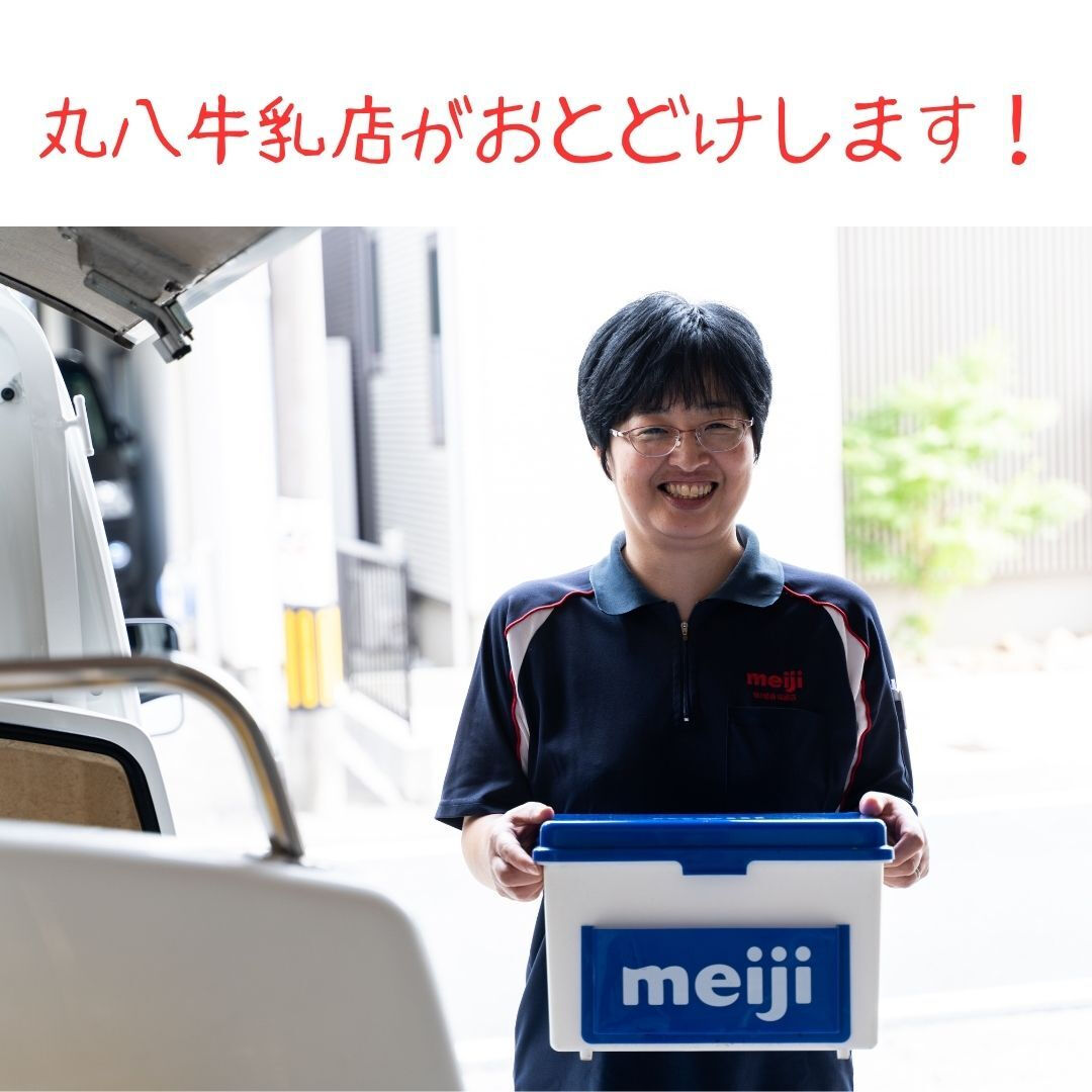 😊皆さん！おはようございます！寒い冬が来る前に！はやめのＲ-