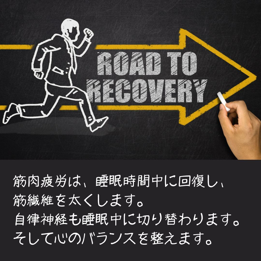 😊皆さん！こんにちは！丸八牛乳店の渡邉です！先日、睡眠アプリ