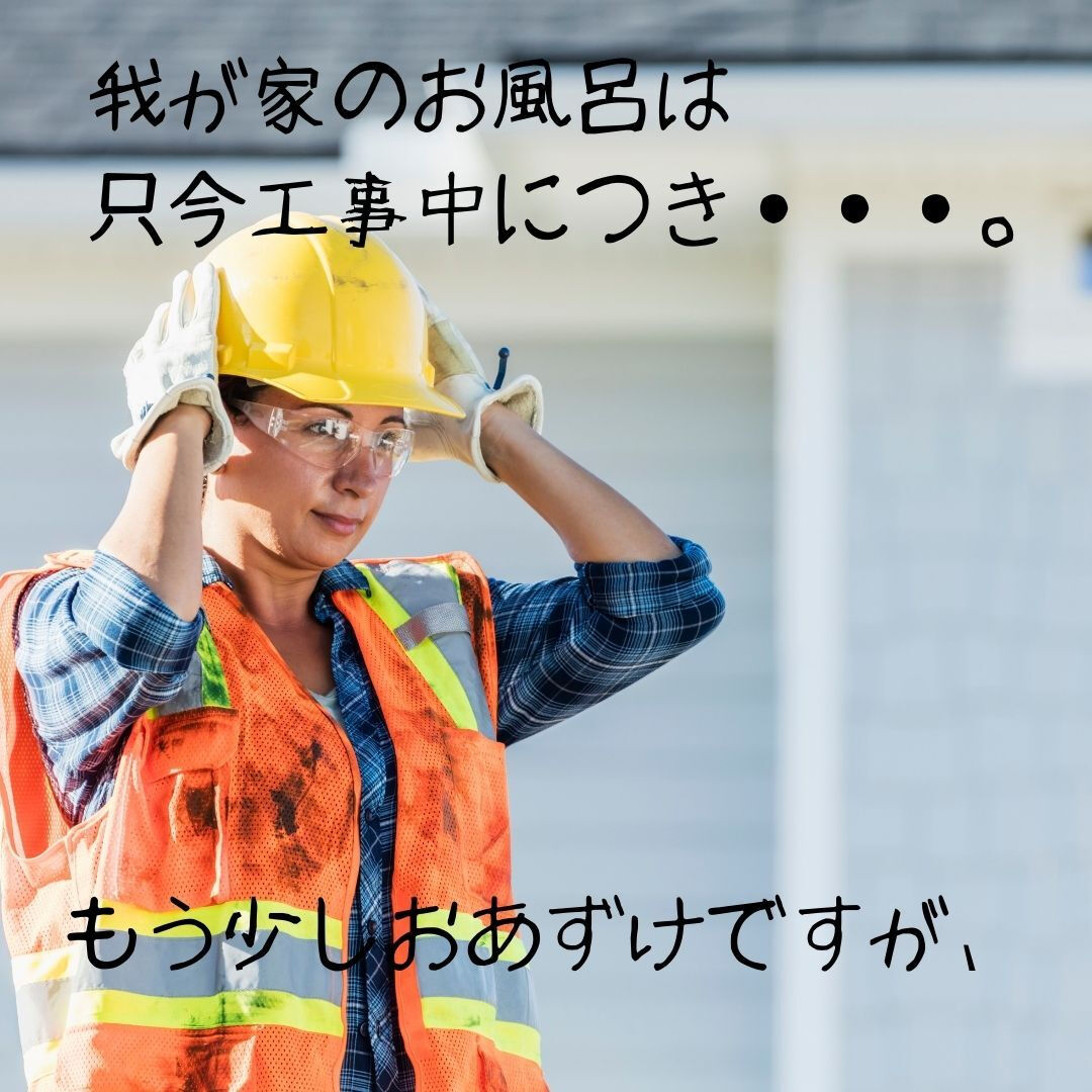 😊皆さん！こんばんは！丸八牛乳店の渡邉です！お風呂上がりの牛
