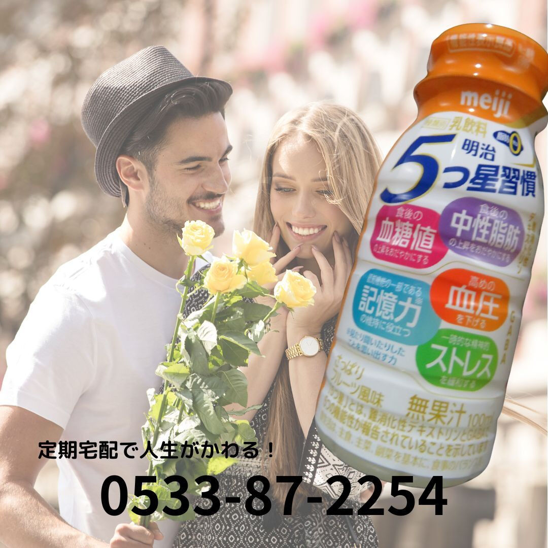 😊皆さん、こんばんは！丸八牛乳店の渡邉です！文化の日の振替休