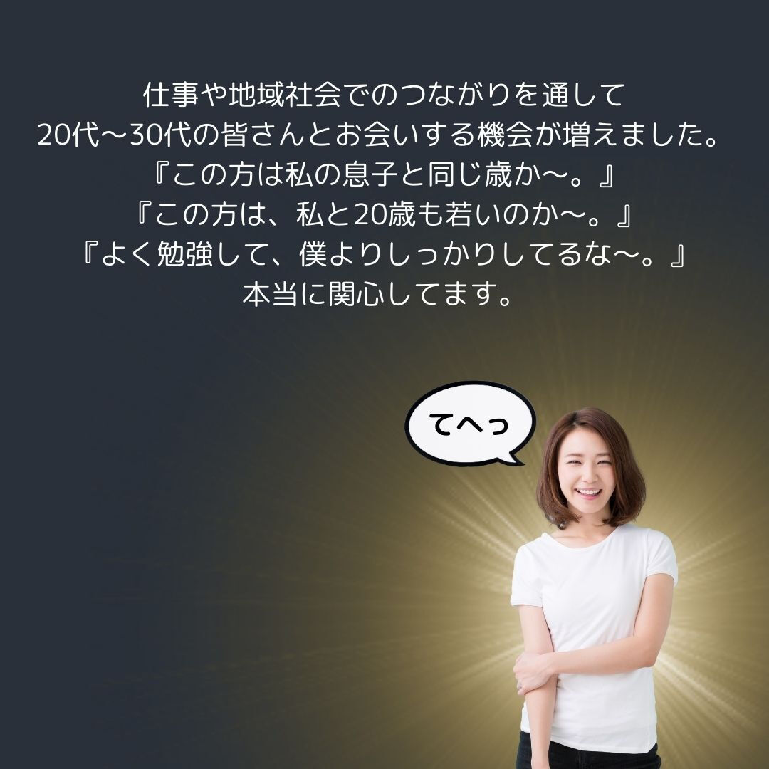 😊皆さん、こんばんは