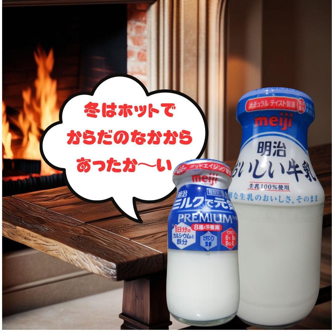 😊皆さん！こんにちは