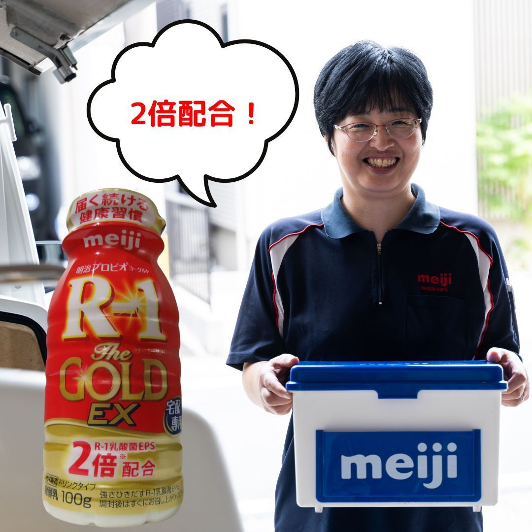 😊皆さん、こんにちは！丸八牛乳店の渡邉です！明日から12月で