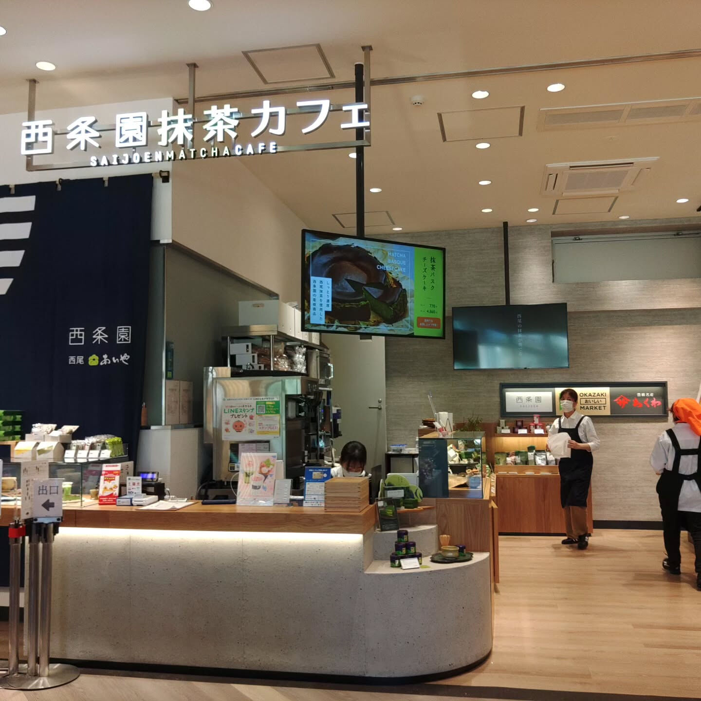 こんにちは