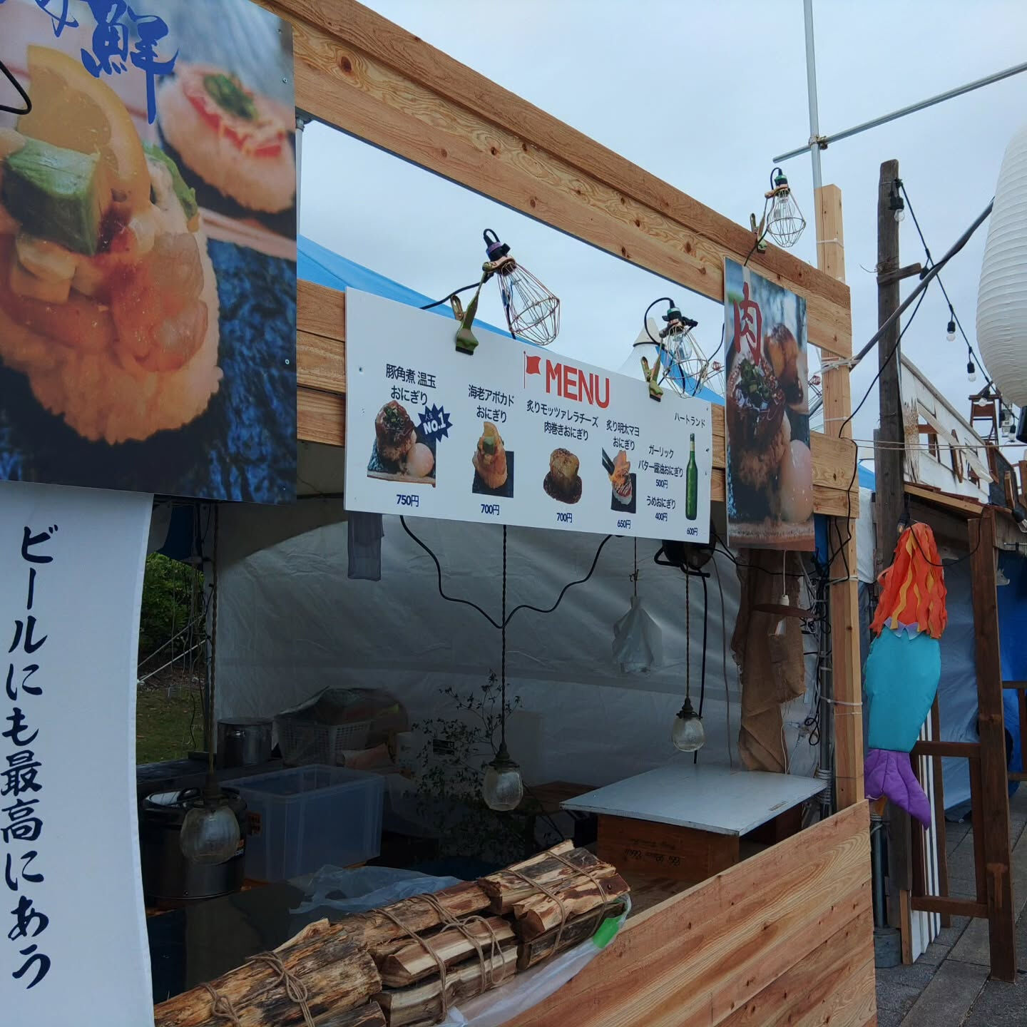 皆さん、おはようございます