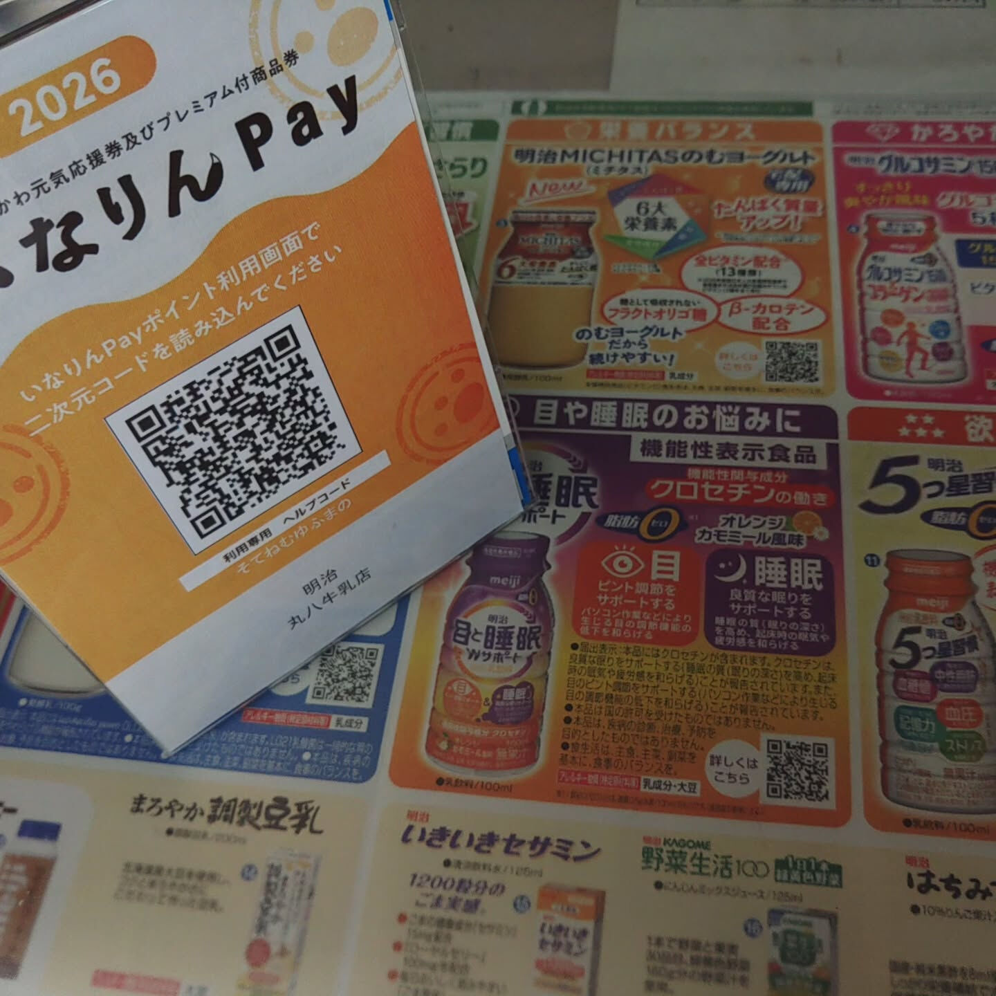 皆さん、おはようございます