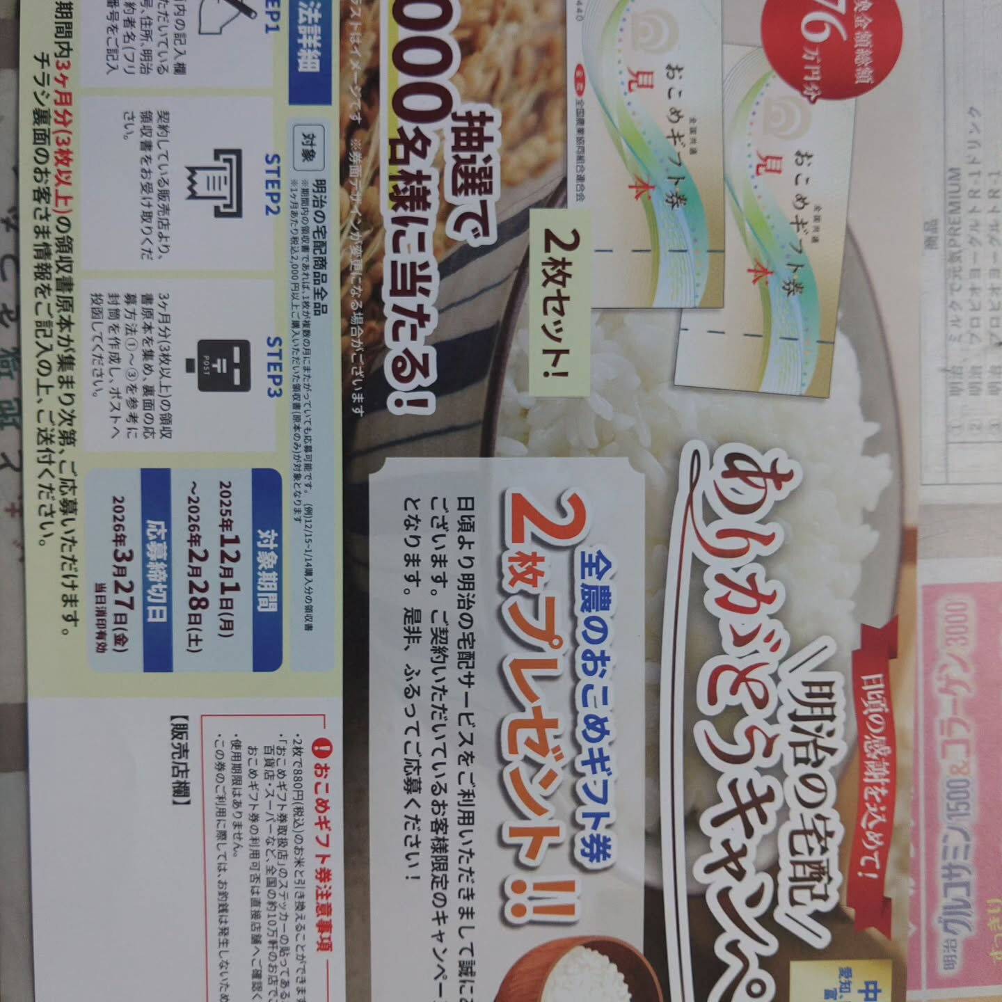 皆さん、おはようございます！