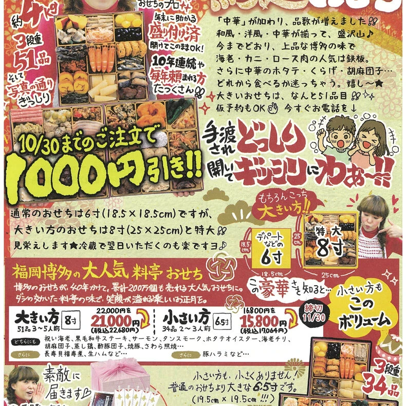 画像5414：皆さん、こんにちは！