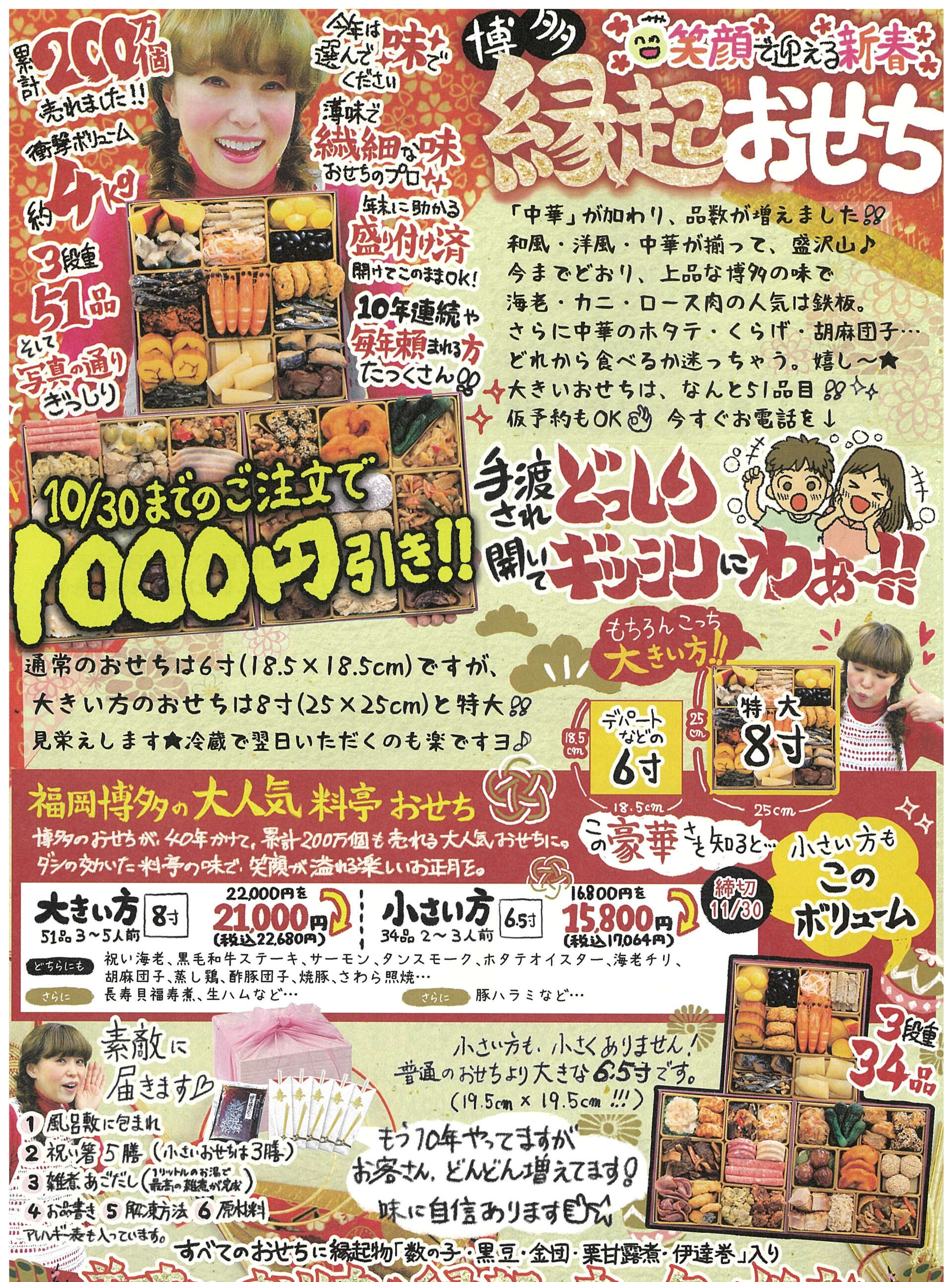 皆さん、こんにちは！