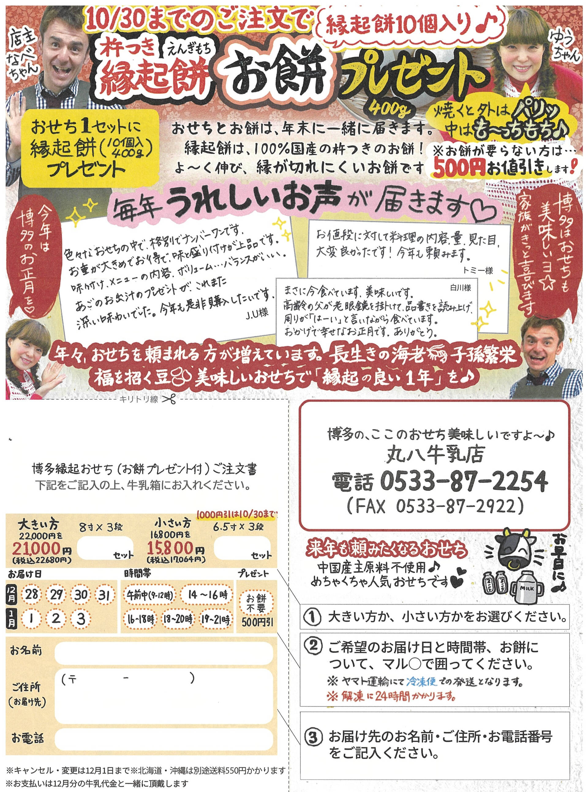 皆さん、こんにちは！