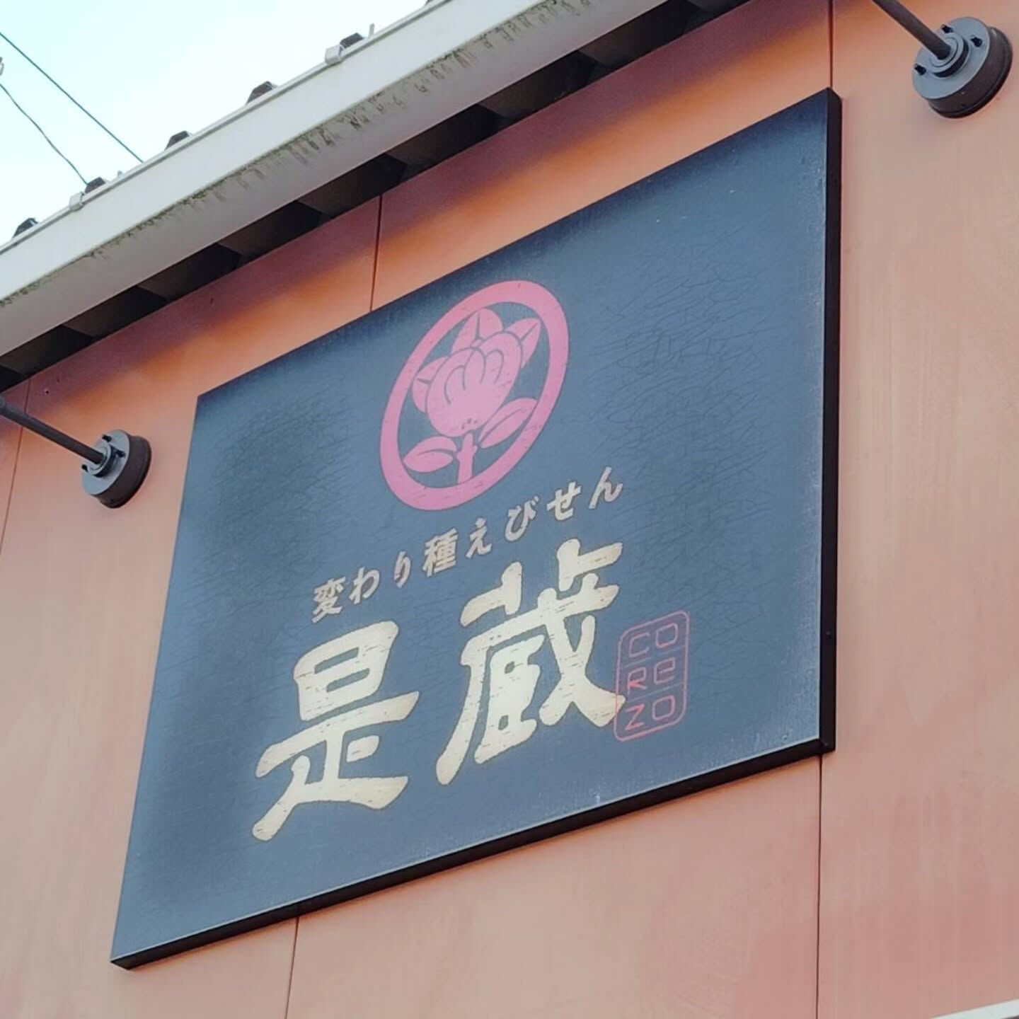 こんにちは